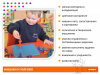 Мозаика Peg Board большая. Набор с карточками заданий