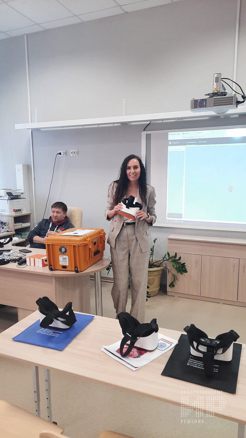 Мастер класс по работе с VR