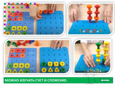 Мозаика Peg Board большая. Набор с карточками заданий