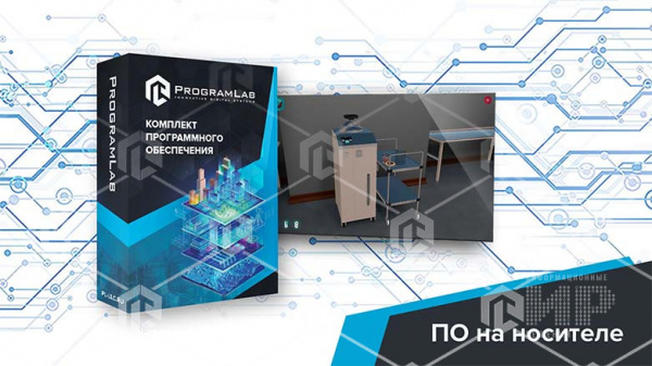 Виртуальный лабораторный комплекс "Устройство и эксплуатация медицинского автоклава"