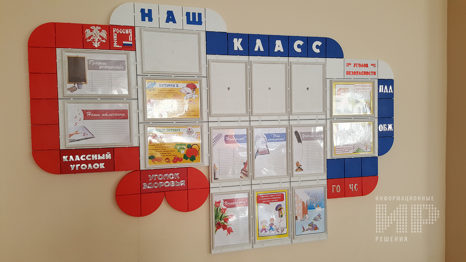 Школа "Под ключ"