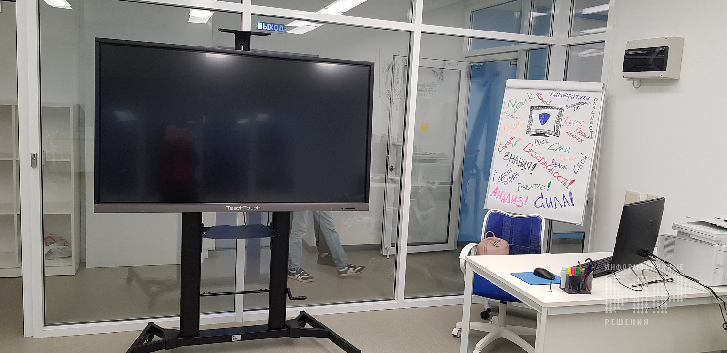 Центр цифрового образования «IT-куб»