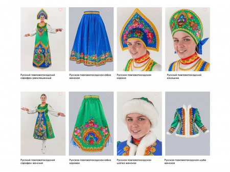 Народные костюмы и аксессуары в стиле Русская Павлопосадская