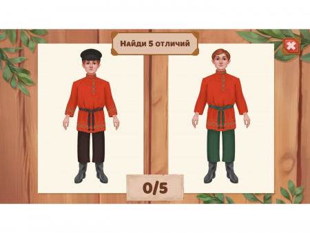 Региональный компонент «Нижегородская область» 25'
