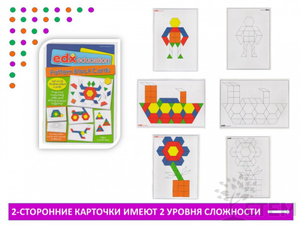Карточки для мозаики "Геометрические фигуры". Печатное пособие