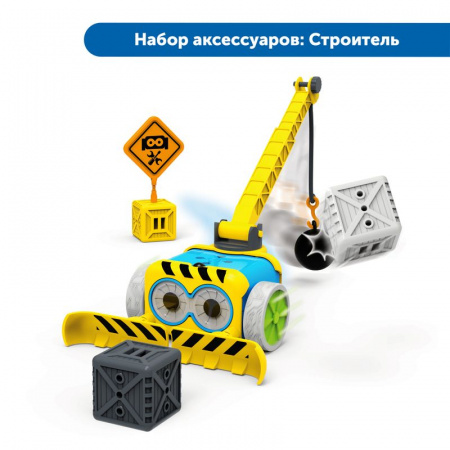 Безэкранное программирование с Роботом Ботли (комплект для группы)