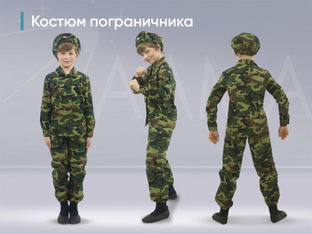 Детская военная форма для мальчиков