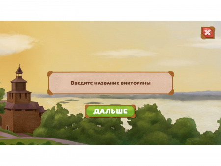 Региональный компонент «Нижегородская область» 25'