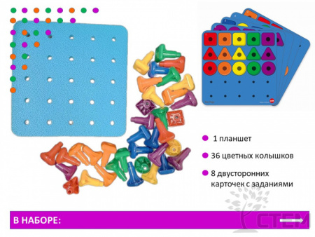 Мозаика Peg Board большая. Набор с карточками заданий