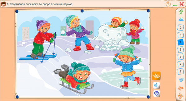 Игры со словами. РАЗВИВАЕМ РЕЧЬ. (ФГОС ДО) 5 – 7 лет.