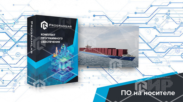Виртуальный учебный комплекс "Виртуальное судно - контейнеровоз" К1