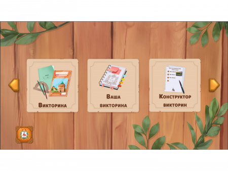 Региональный компонент «Нижегородская область» 25'