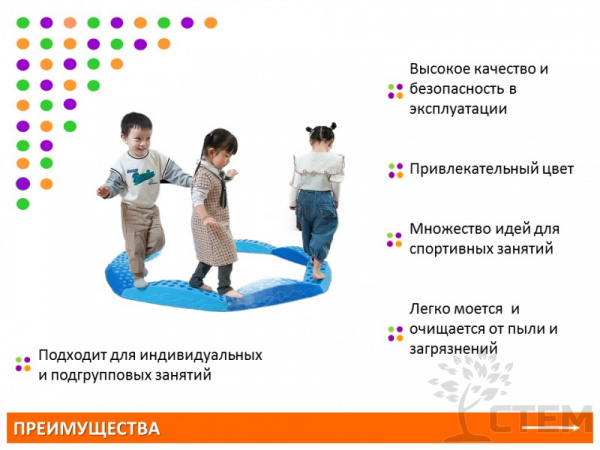 "Тактильная дорожка" голубая