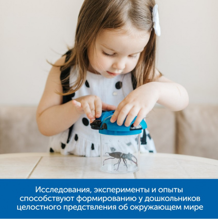 Научные эксперименты в детском саду (комплект для группы)