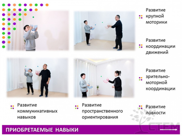 "Лови-бросай" (голубой). Набор с мячиками