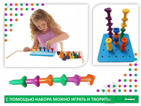 Мозаика Peg Board большая. Набор с карточками заданий