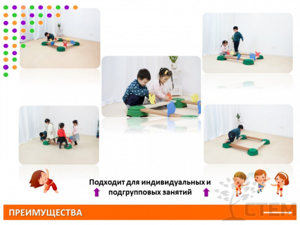 Балансировочный тренажер