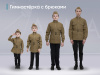 Детская военная форма для мальчиков