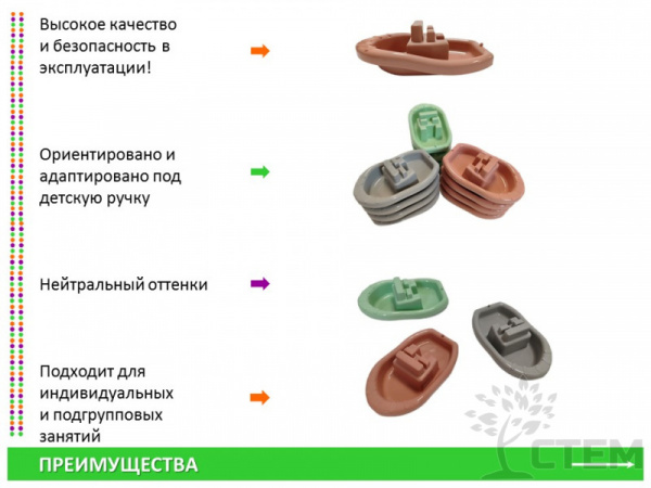 Набор "Лодочки" для центра воды и песка