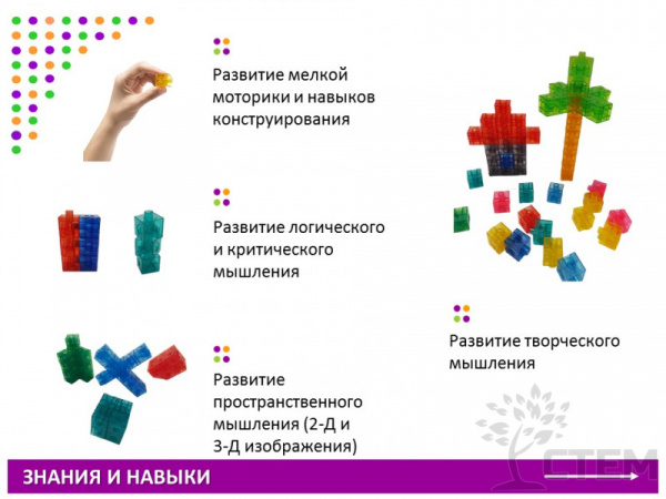 Кубики соединяющиеся 2 см. Полупрозрачные  (100 шт)