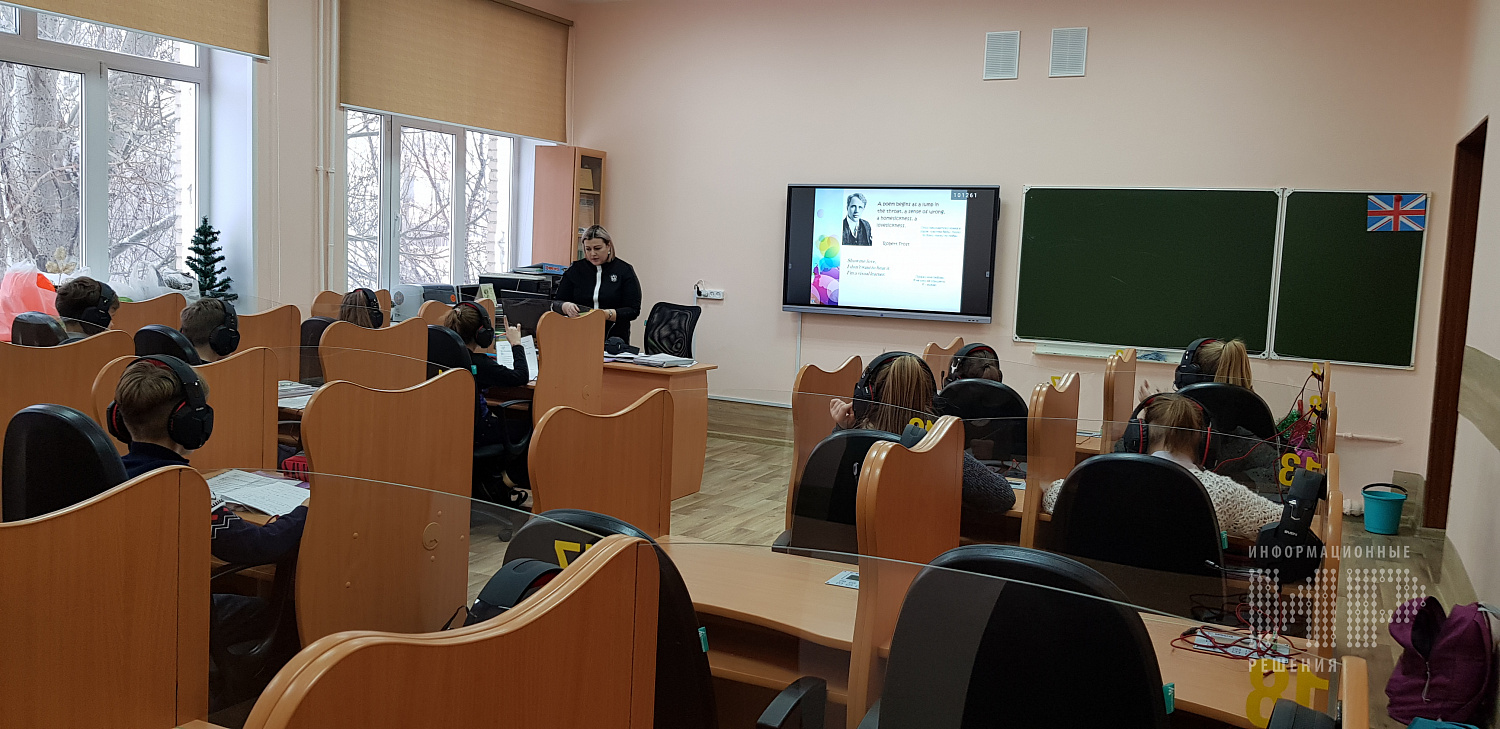 Лингафонный кабинет под ключ