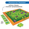 Алгоритмика с РобоМышью в детском саду (комплект для группы)