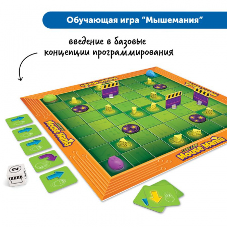 Алгоритмика с РобоМышью в детском саду (комплект для группы)