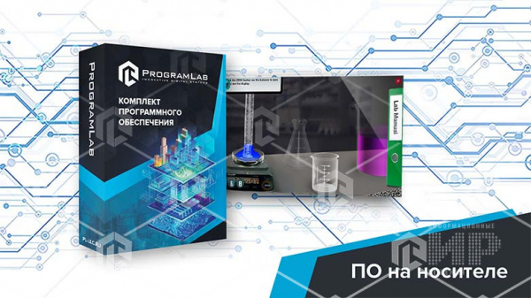 Виртуальный учебный комплекс «Определение точности лабораторной посуды»