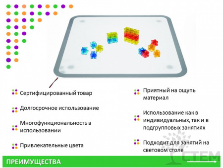 Кубики соединяющиеся 2 см. Полупрозрачные  (100 шт)