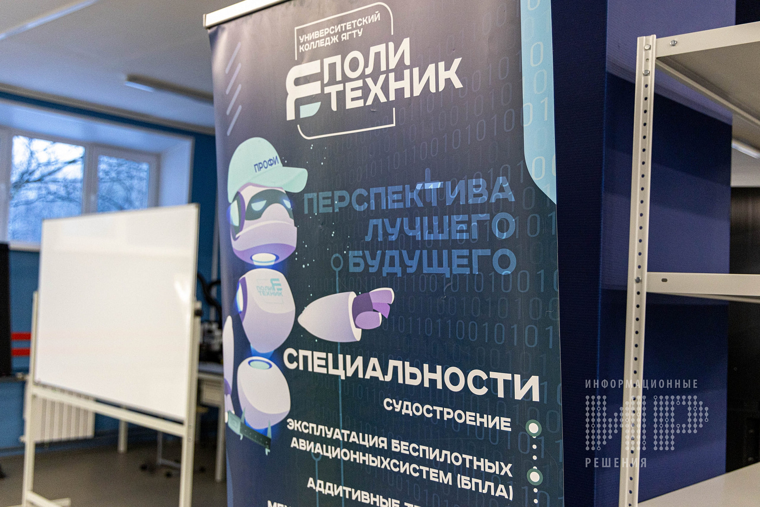 Лаборатория для подготовки судостроителей ЯГТУ