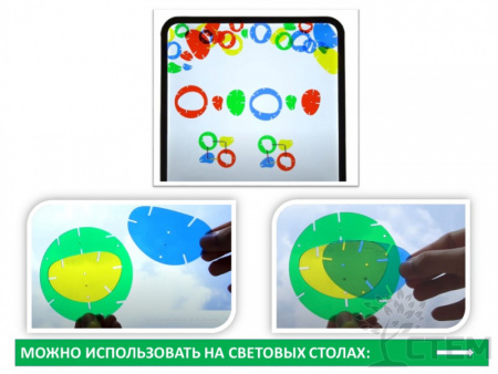 Конструктор "Соединяйка" 96 деталей
