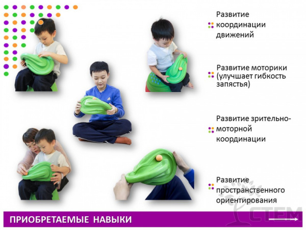 Удержи шарик